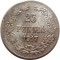 Финляндия, 25 пенни, 1917