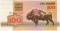 Беларусь, 100 рублей, 1992, пресс