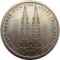 Германия, 5 марок, 1980, Кёльнский собор, KM# 153, СКИДКА 20%!!!