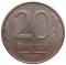 20 рублей, 1993, ММД