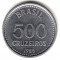Бразилия, 500 крузейро, 1985