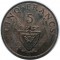 Руанда, 5 франков, 1974, KM# 13