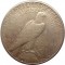 США, 1 доллар, 1926, серебро, KM# 150