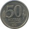 50 ������, 1991, �