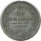 20 ������, 1858, ��� ��