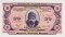 20 уральских франков, 1991