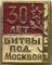 30 ��� ����� ��� �������