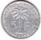 Бельгийское Конго, 5 франков, 1956, KM# 3