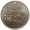Израиль, 1 лира, 1975, KM# 47.1