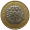 Западная Африка, 500 франков, 2005, KM# 15