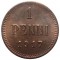 Русская Финляндия, 1 пенни, 1917, без короны, KM# 16