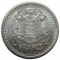 Монако, 2 франка, 1945, KM# 121а