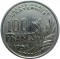 Франция, 100 франков, 1956