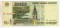 10000 рублей, 1995