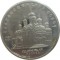 5 рублей, 1989, Благовещенский собор, запайка