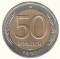 50 рублей, 1992