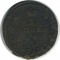 2 �������, 1829, �� ��