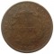 Британская Восточно-Индийская компания, Стрейт Сеттлмент, 1 цент, 1845 , королева Виктория единственный год выпуска монеты данного типа