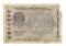 500 рублей, РСФСР, 1919