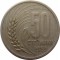 Болгария, 50 стотинок, 1959, КМ #56