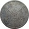 Франция, 5 франков, 1869, Наполеон III