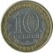 10 ������, 2003, �����