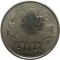 Канада, 25 центов, 2002