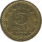 5 ����, ���������, 1965