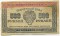 500 ������, 1921