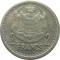 Монако, 2 франка, 1943