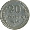 20 ������, 1924
