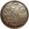 Бельгия, 500 франков, 1980, 150 лет Независимости