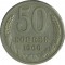50 ������, 1968