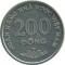 200 ����, �������, 2003
