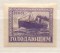 РСФСР, марки, 1922, В помощь населению, пострадавшему от неурожая Пароход, фиолетовая