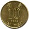 Гонконг, 10 центов, 1998