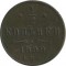 1/2 �������, 1899