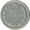 15 ������, 1923