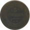 5 ������, 1875, EM