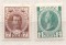 Почтовые марки Российской Империи, 1913 300-летие дома Романовых номиналы 7 и 14 копеек