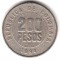 Колумбия, 200 песо, 1994