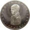 Германия, 5 марок 1977, 200 лет со дня рождения Генриха фон Кляйста, вес 11,2 гр