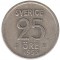 Швеция, 25  эре, 1953