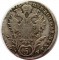 Австрия, 5 крейцеров, 1815, крайне редкая монета