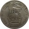 Великобритания, 1 шиллинг, 1928, серебро