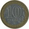 10 ������, 2002, �� ��