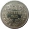 Болгария, 50 стотинок, 1913, серебро, UNC, Proof-like