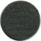�������, 1735