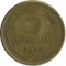 3 �������, 1956