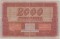 Украинская Держава, 2000 гривен, 1918 гетман Скоропадский, редкий номинал